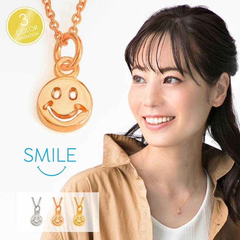 スマイルマーク！ pe2191 シルバーアクセサリー ネックレス レディース
