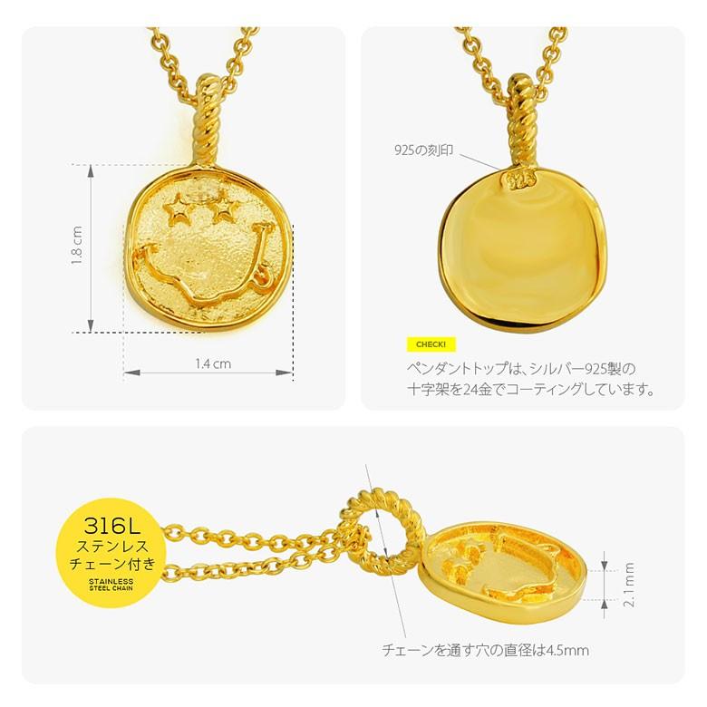 pe2193 シルバーアクセサリー ネックレス 男女兼用 スマイル 5cm