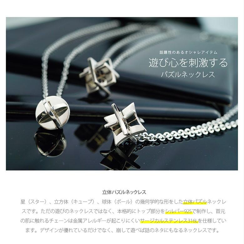 シルバーネックレス pe2199 シルバーアクセサリー ネックレス メンズ