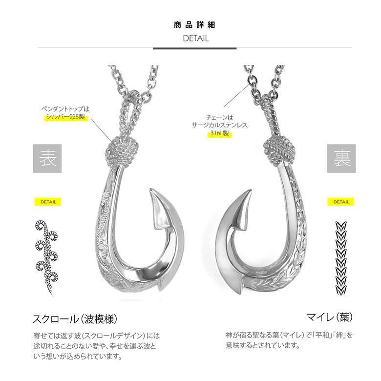 ハワイアンフィッシュフック pe2201 シルバーアクセサリー ハワイアンフィッシュフック pe2201 シルバーアクセサリー