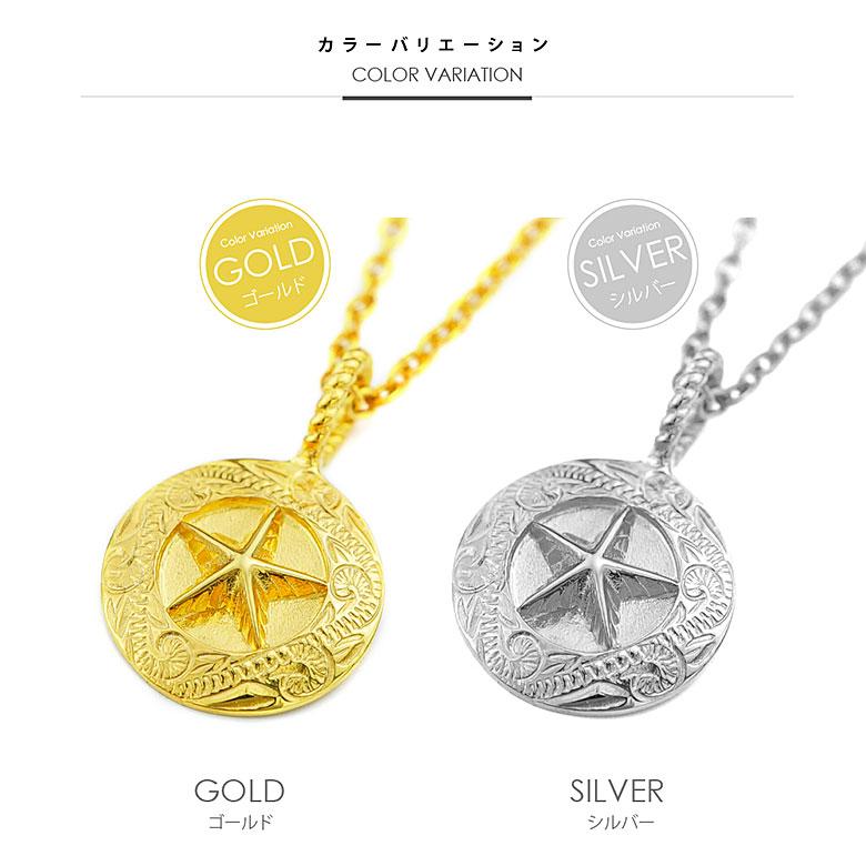 星ネックレス pe2203 シルバーアクセサリー ネックレス 男女兼用