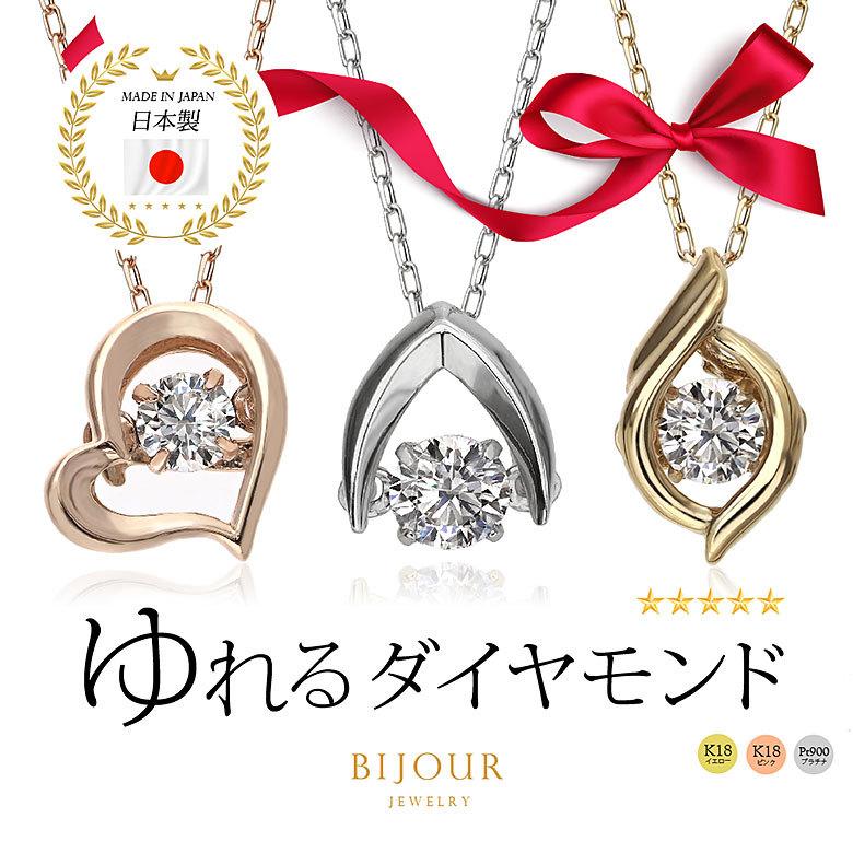 18金、プラチナネックレス pe2210 ジュエリー ネックレス 18Kゴールド