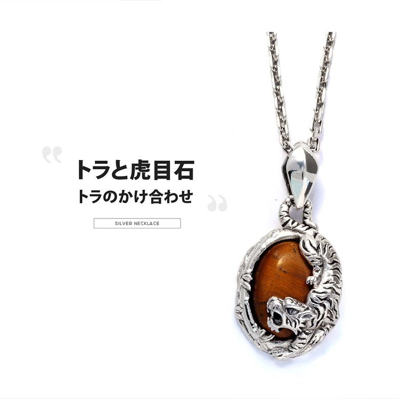 シルバー925 ネックレス pe2225-ch シルバーアクセサリー メンズ