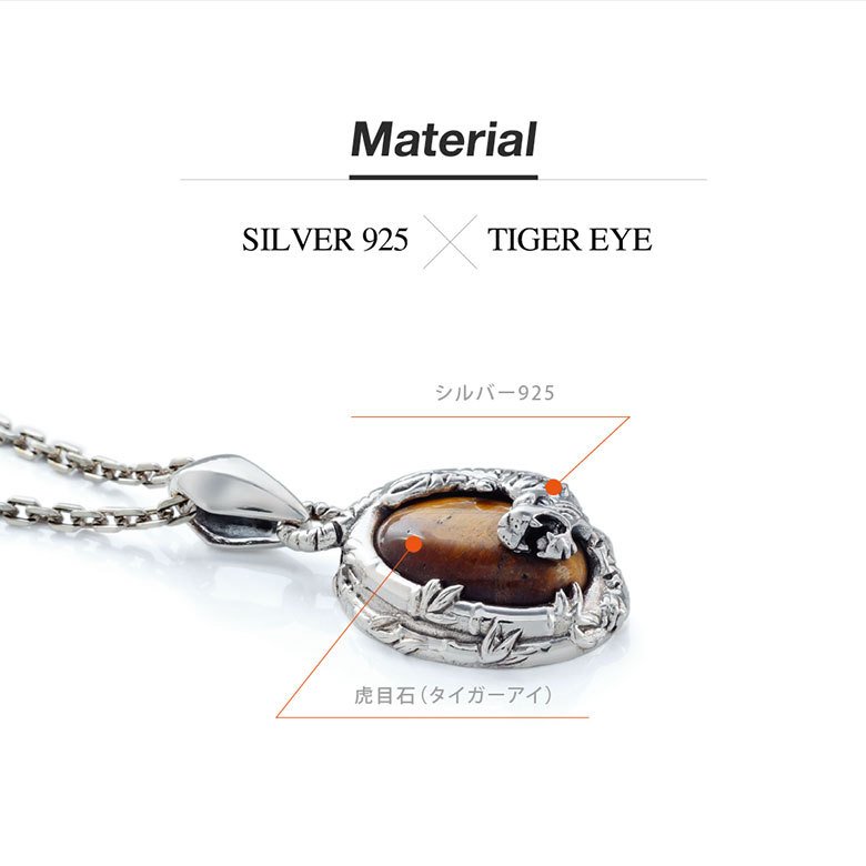 シルバー925 ネックレス pe2225-ch シルバーアクセサリー メンズ