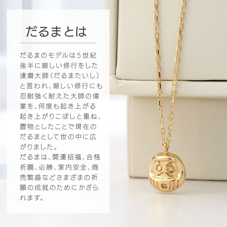 ARCH 7 STAR jewelry | K18オーダー品💡 達磨ペンダントのペア