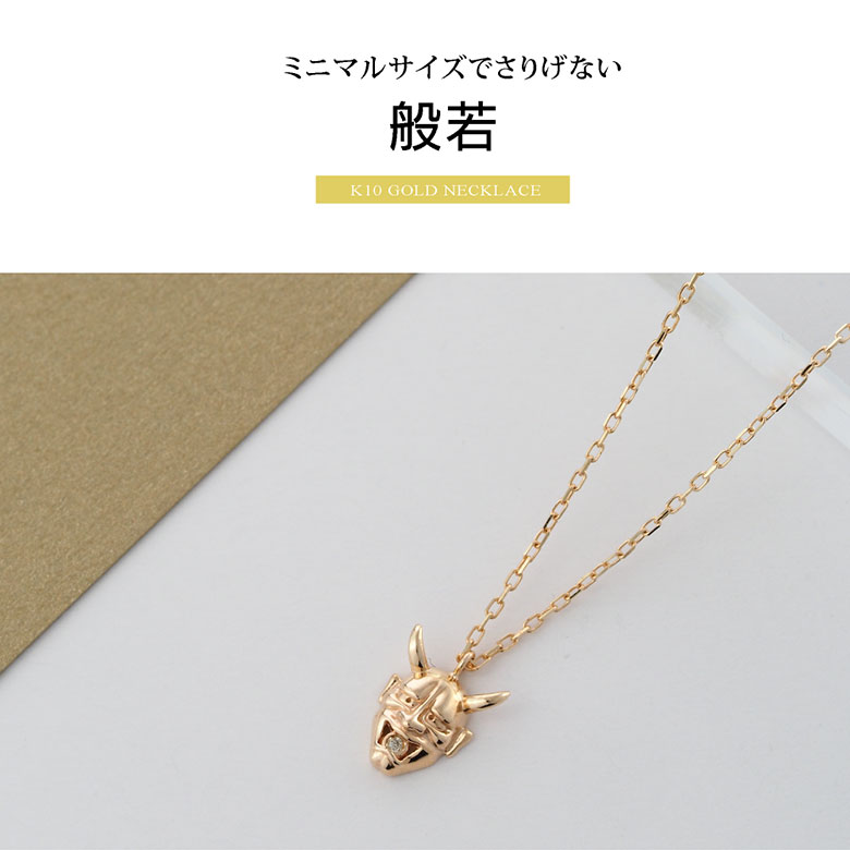 10K 金無垢 ダイヤモンド エンジェル ペンダントトップ 10金 K10