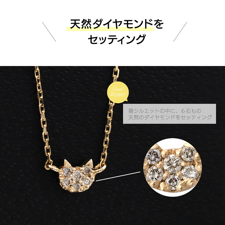 ネックレス 10Kゴールド 猫 pe2239 10金 ダイヤモンド ねこ ネコ