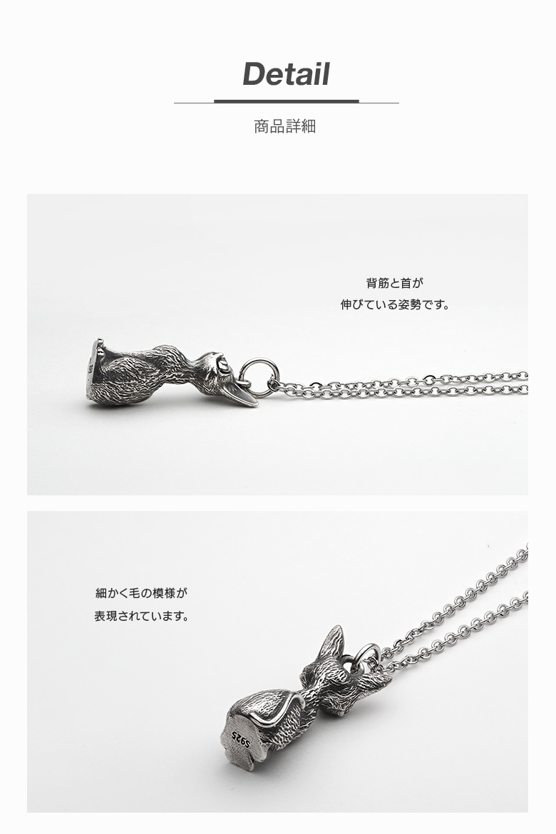 ネックレス シルバー ネコ アクセサリー pe2242 驚いて首が伸びた猫 ステンレスチェーン50cm+5cm付き |  | 07