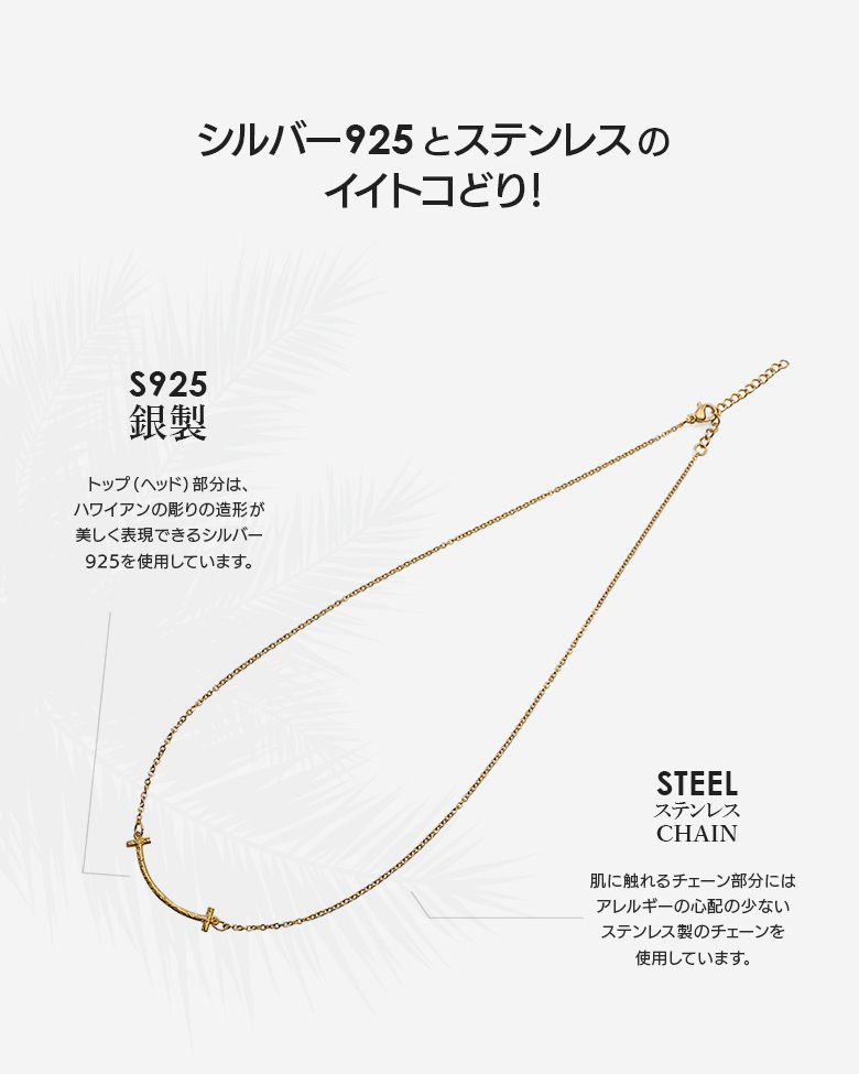 ネックレス シルバー925 ステンレス 金属アレルギー スマイル pe2243 波模様を彫り込んだ スマイルマークのハワイアンジュエリー |  | 06