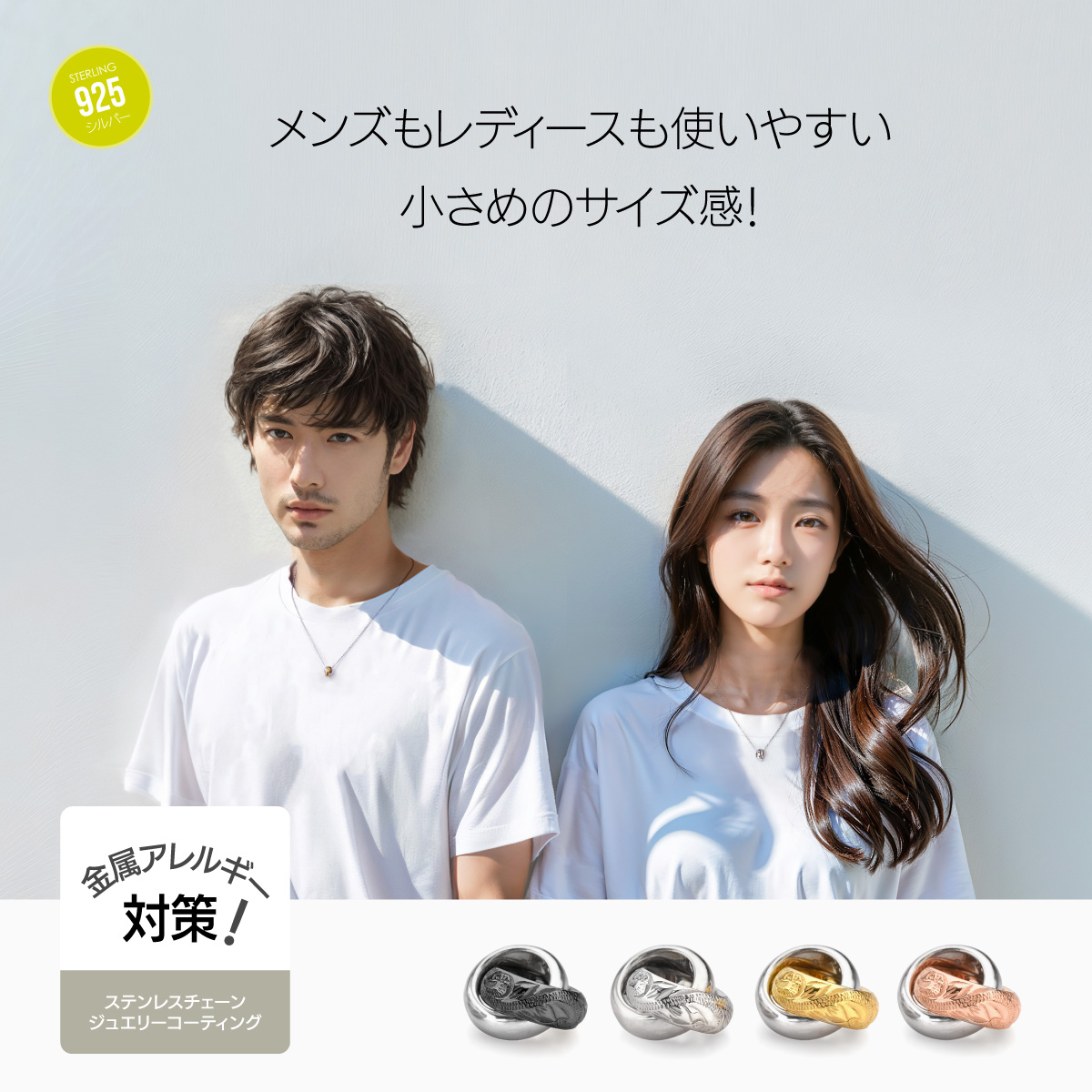 ペア ネックレス 金属アレルギー対応 ハワイアンジュエリー