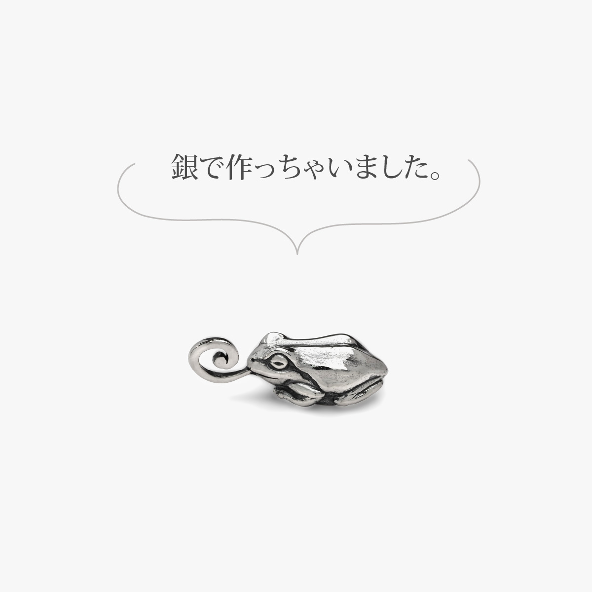 シルバー925 カエル　ピルケース　ネックレス　チャーム ネックレス シルバー925 カエル アクセサリー 小さなカエル 蛙 金属