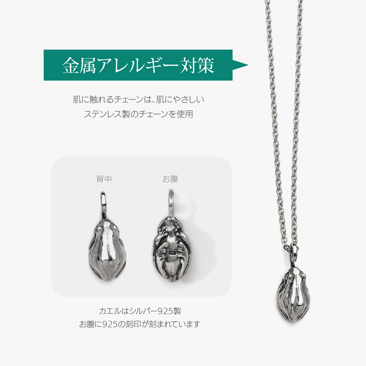シルバー925 カエル　ピルケース　ネックレス　チャーム ネックレス シルバー925 カエル アクセサリー 小さなカエル 蛙 金属