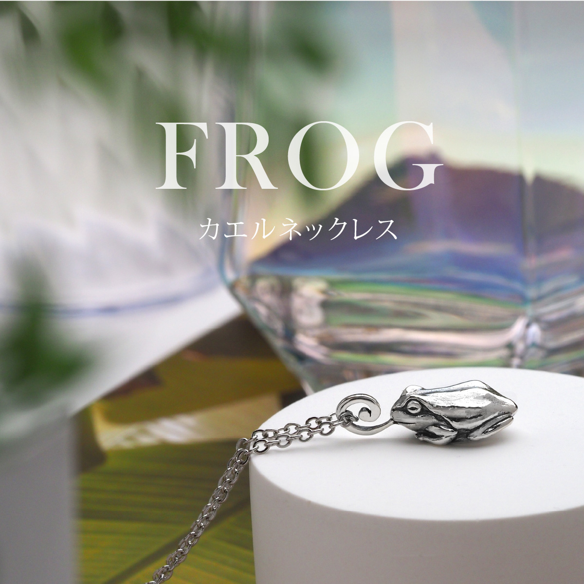 カエル【新品】アナスイ　ネックレス　ゴールド　グリーン　パープル　王冠　蝶々 カエル【新品】アナスイ ネックレス ゴールド グリーン パープル