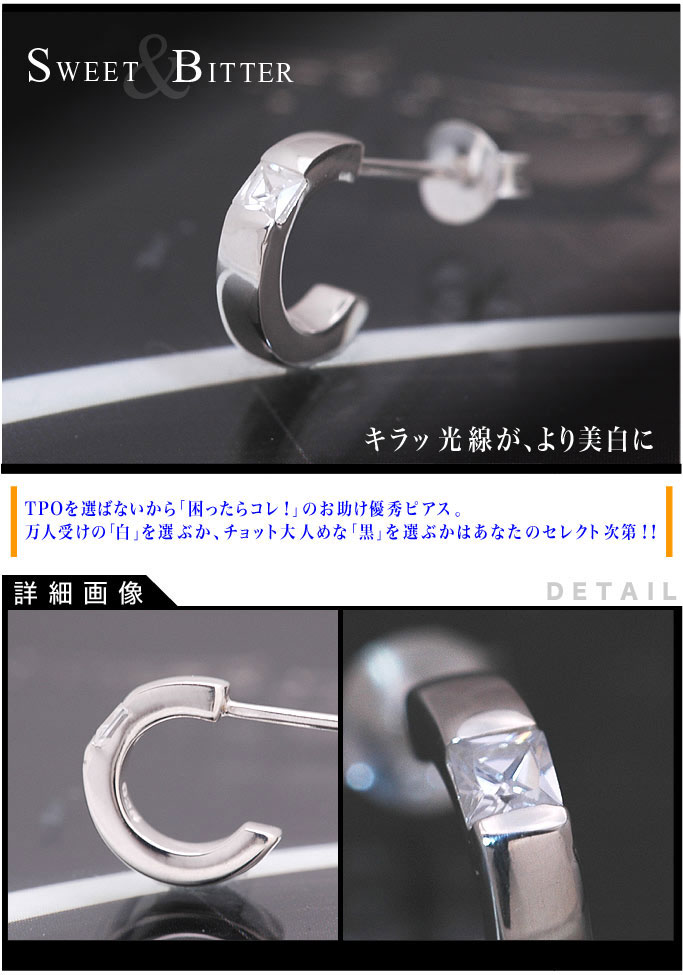 シルバーアクセサリー pi0198 ピアス バラ売り ジルコニア : シルバー 