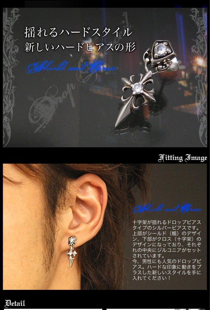 A-DATA ピアス メンズ シルバーピアス メンズピアス ドロップ