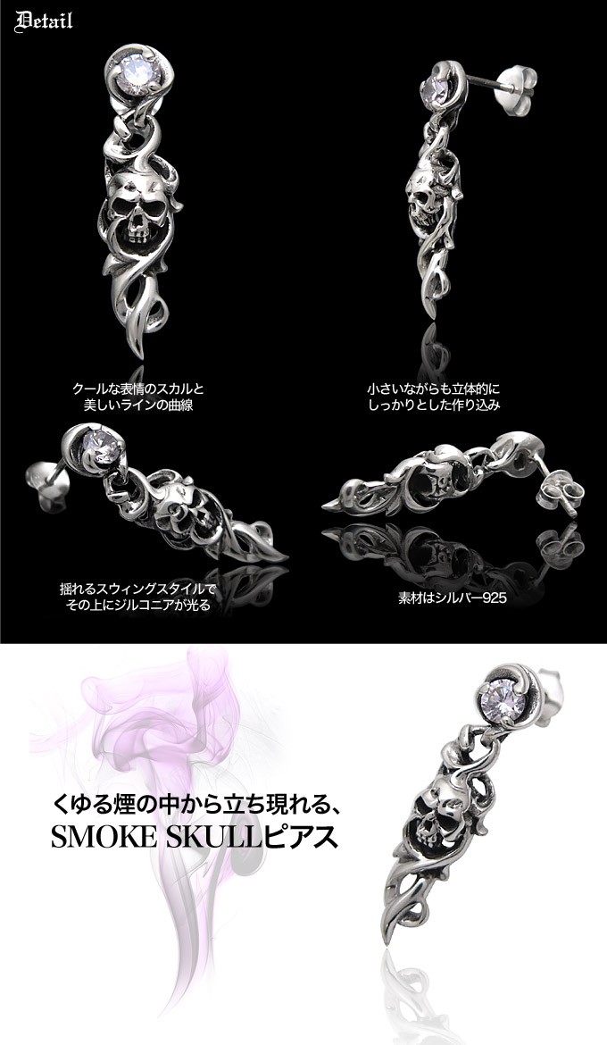 ⭕️早い者勝ち⭕️シルバーピアス フレアデザイン サイズ別2個セット 楽天市場】スクエア スタッズ ピアス 1P 片耳用 シルバー 925