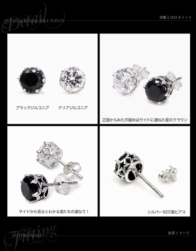 ピアス メンズ・レディース シルバーピアス メンズピアス 星・スター pi0410 バラ売り :pi0410:シルバーアクセサリー2PIECES -  通販 - Yahoo!ショッピング