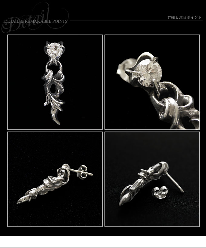 ピアス メンズ シルバーピアス メンズピアス アラベスク 蔦 ジルコニア
