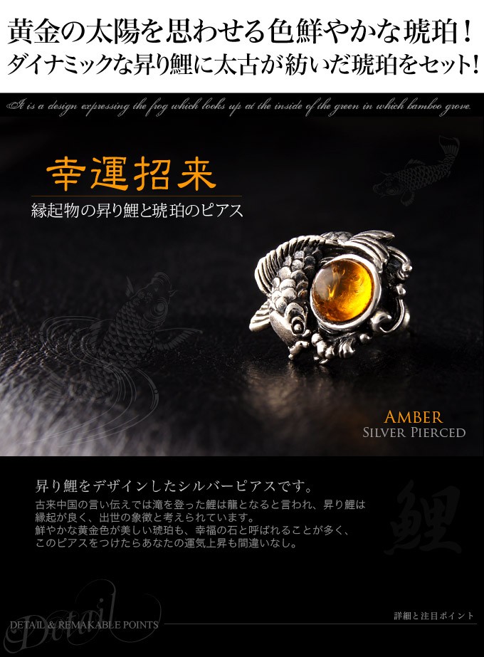 シルバー925 ピアス　琥珀　虫入り　8.22 g 楽天市場】琥珀 虫入（ピアス｜レディースジュエリー