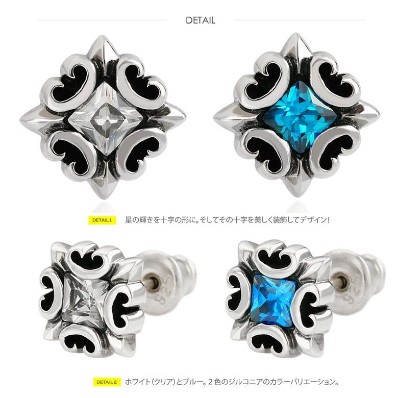 シルバーピアス pi0515 シルバーアクセサリー 片耳用ピアス メンズ 星