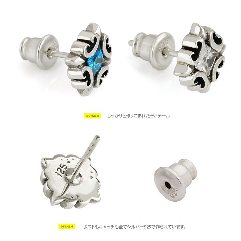 シルバーピアス pi0515 シルバーアクセサリー 片耳用ピアス メンズ 星