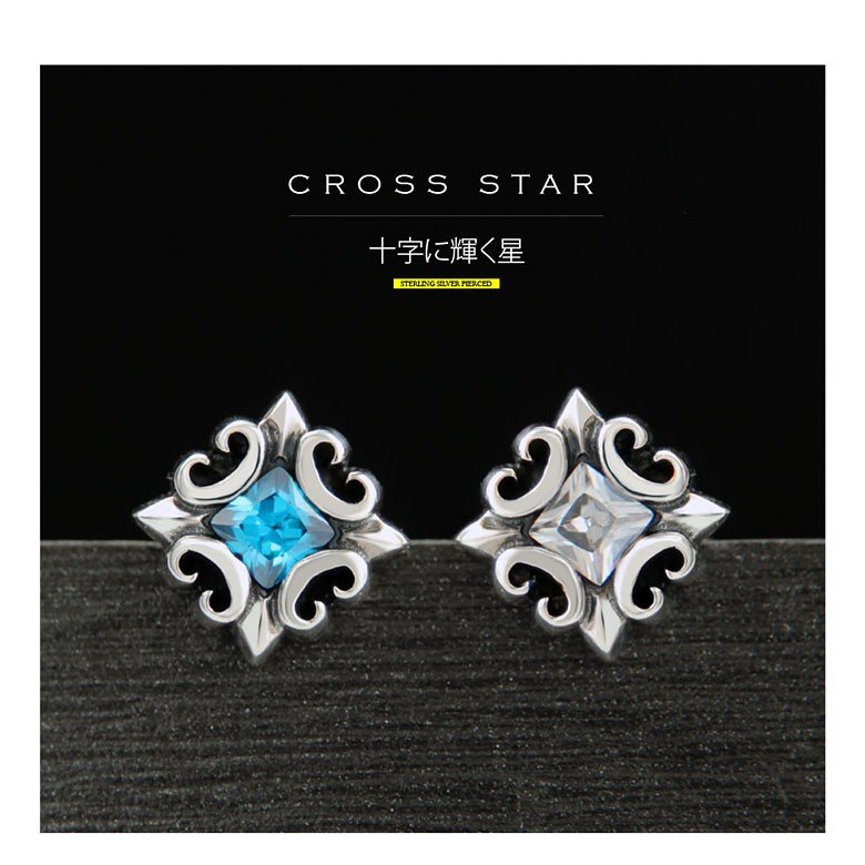 シルバーピアス pi0515 シルバーアクセサリー 片耳用ピアス メンズ 星