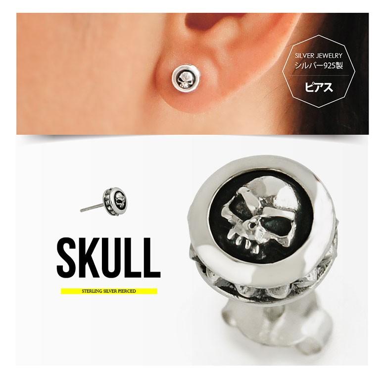 シルバーピアス pi0517 シルバーアクセサリー 片耳用ピアス