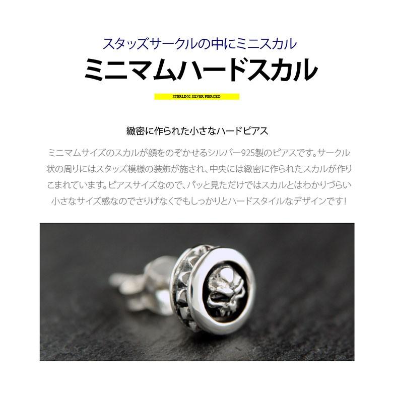 シルバーピアス pi0517 シルバーアクセサリー 片耳用ピアス