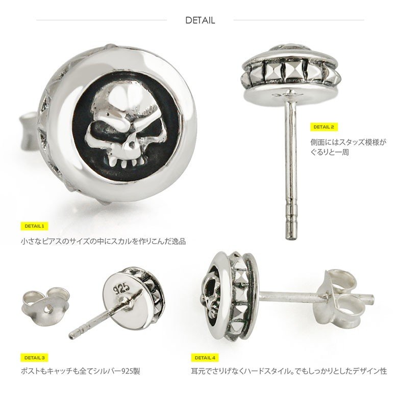 シルバーピアス pi0517 シルバーアクセサリー 片耳用ピアス
