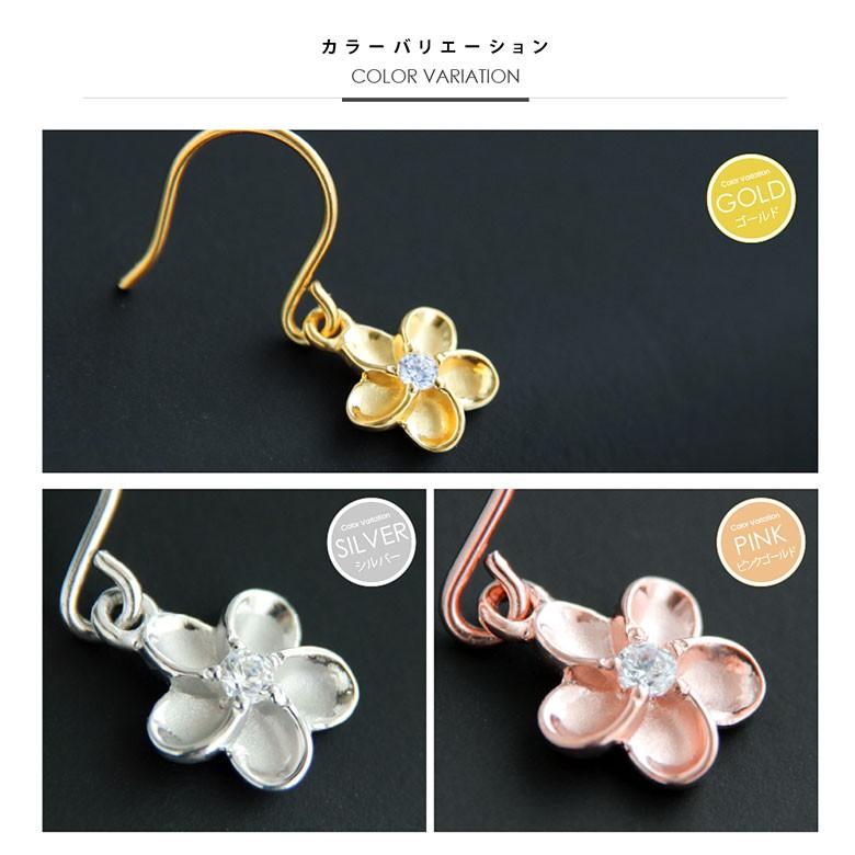 プリメリアシルバーフックピアス pi0522 シルバーアクセサリー ピアス