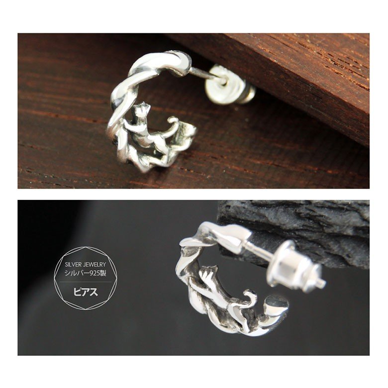 シルバーピアス pi0524 シルバーアクセサリー ピアスフープ 男女兼用