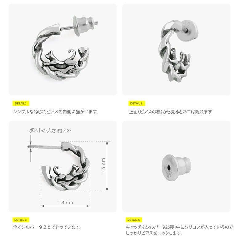 シルバーピアス pi0524 シルバーアクセサリー ピアスフープ 男女