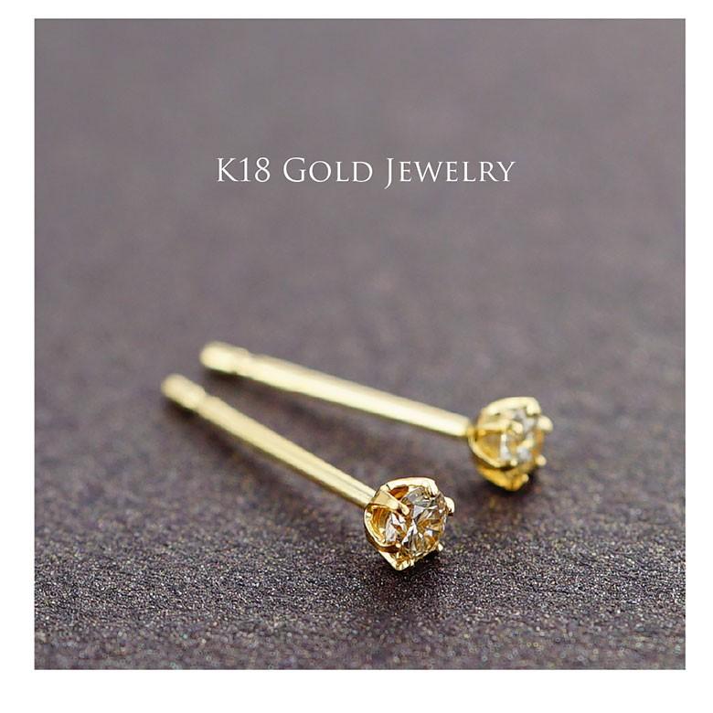 単品購入可 【K18】ダイヤモンド0.05ct×2(計0.1ct)付 フープピアス