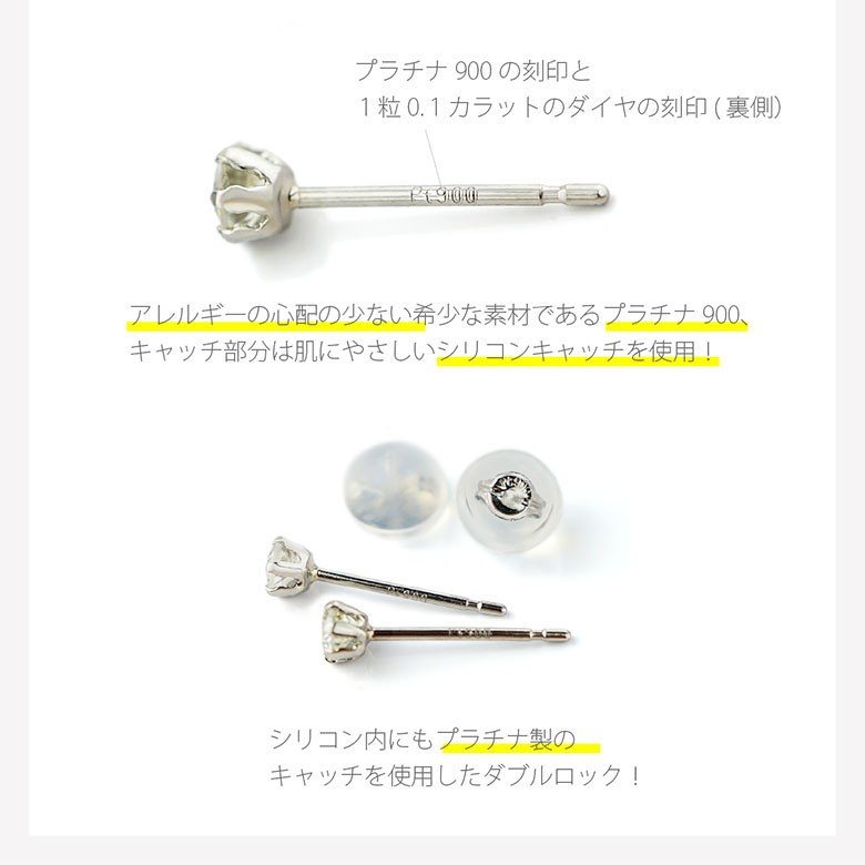 楽天市場】ダイヤモンド ピアス 一粒 プラチナ K18 0.5カラット