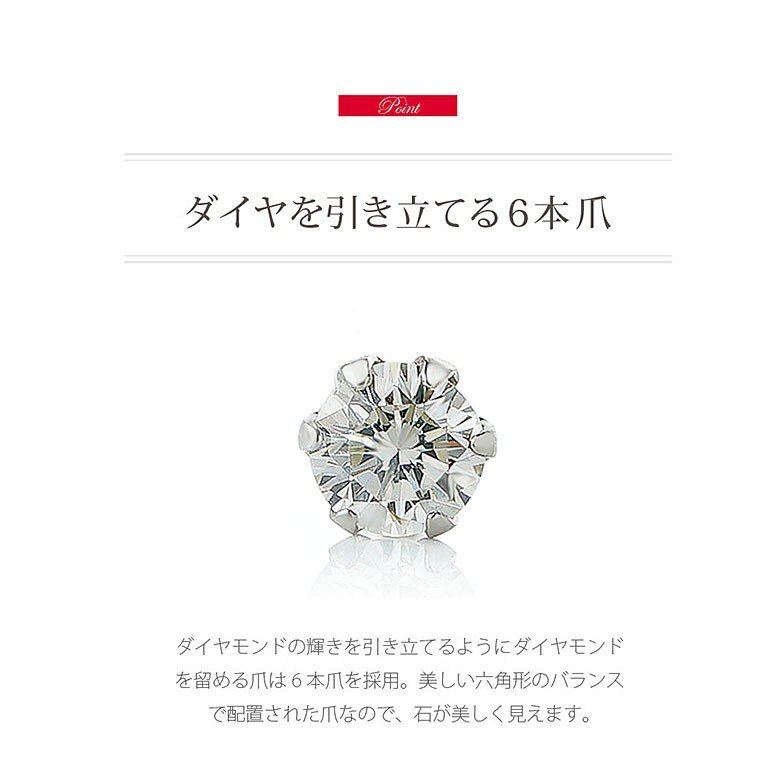 レビュー高評価のおせち贈り物 天然ダイヤモンドピアス！0.2ct(0.1ct×2) pi0529 ジュエリー 両 アクセサリー