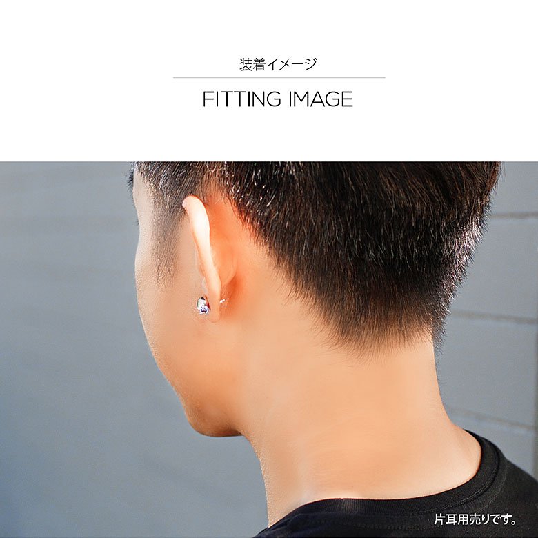 桃ピアス pi0533 シルバーアクセサリー ピアススタッド メンズ 桃 片耳