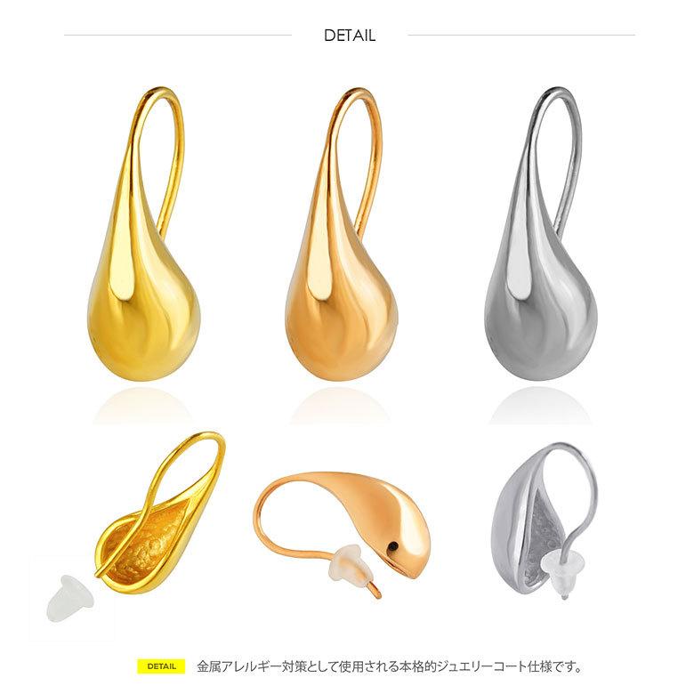 雫ピアス pi0534 両耳用ピアス 真鍮 レディース しずく 両耳用売り