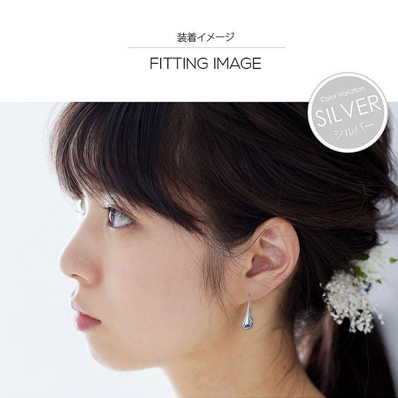 雫ピアス pi0534 両耳用ピアス 真鍮 レディース しずく 両耳用売り