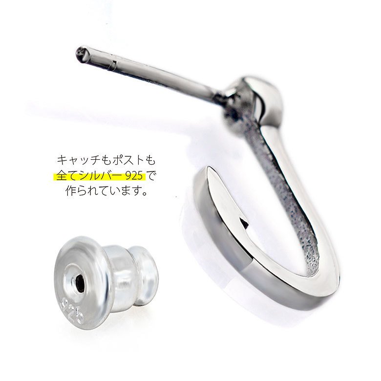 フィッシュフック pi0535 シルバーアクセサリー ピアススタッド