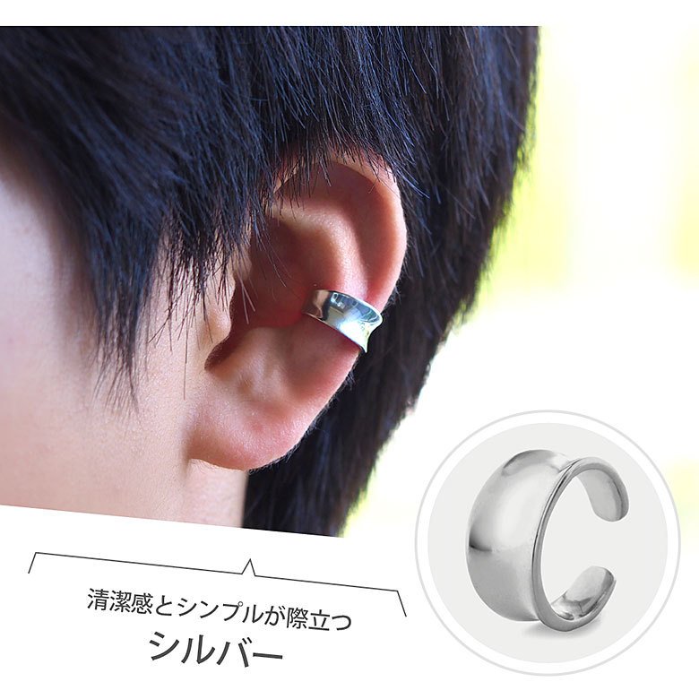 【美品】  イヤーフープ ピアス 925 pi0538_8.jpg