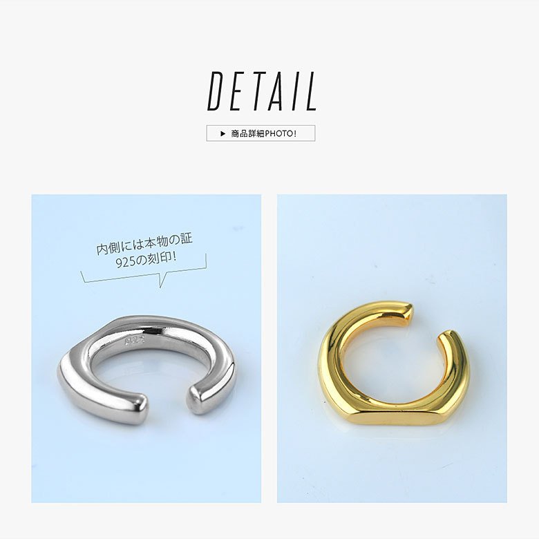 シルバー925製 イヤーカフ pi0542 シルバーアクセサリー 片耳用ピアス