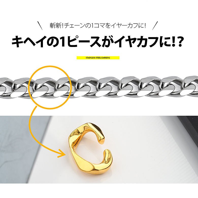 シルバー925製 イヤーカフ pi0544 シルバーアクセサリー 片耳用