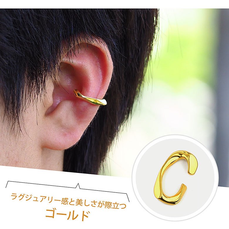 シルバー925製 イヤーカフ pi0544 シルバーアクセサリー 片耳用