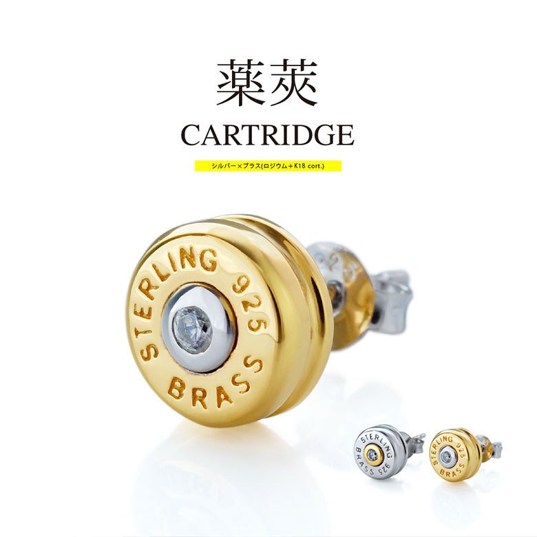 アミパリス シルバーピアス(片耳用 シルバーピアス pi0519 シルバーアクセサリー 片耳用ピアス
