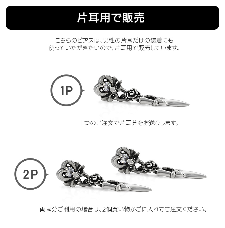 バラモチーフのドロップピアス Rosalind ロザリンド フラワーモチーフアシメトリックドロップ