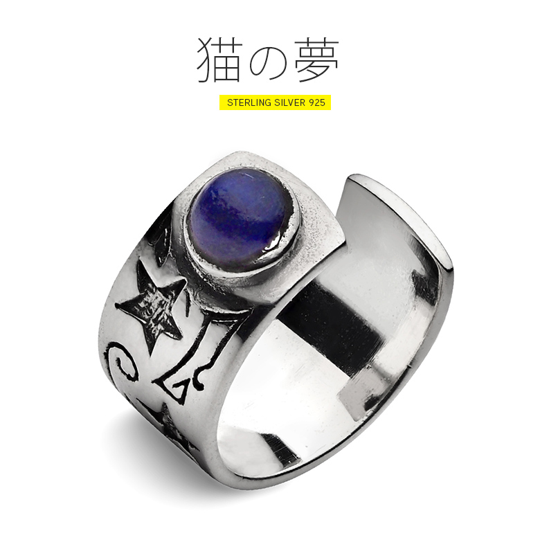 イヤーカフ シルバー925 猫 ネコ アクセサリー pi0582 夜空と猫と星 シルバー925製イヤーカフ 片耳用売り | 