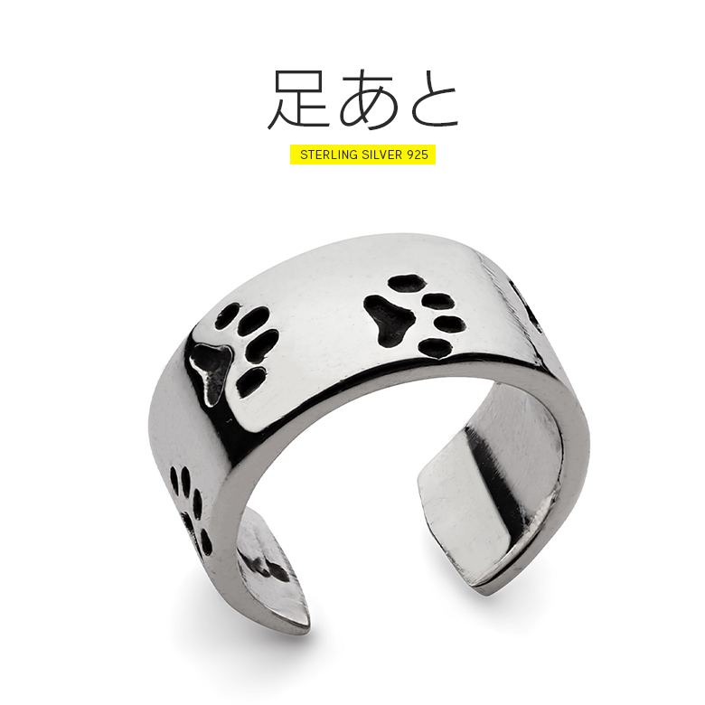 イヤーカフ シルバー925 猫 ネコ アクセサリー pi0583 足あとが残された シルバー925イヤーカフ 片耳用売り | 