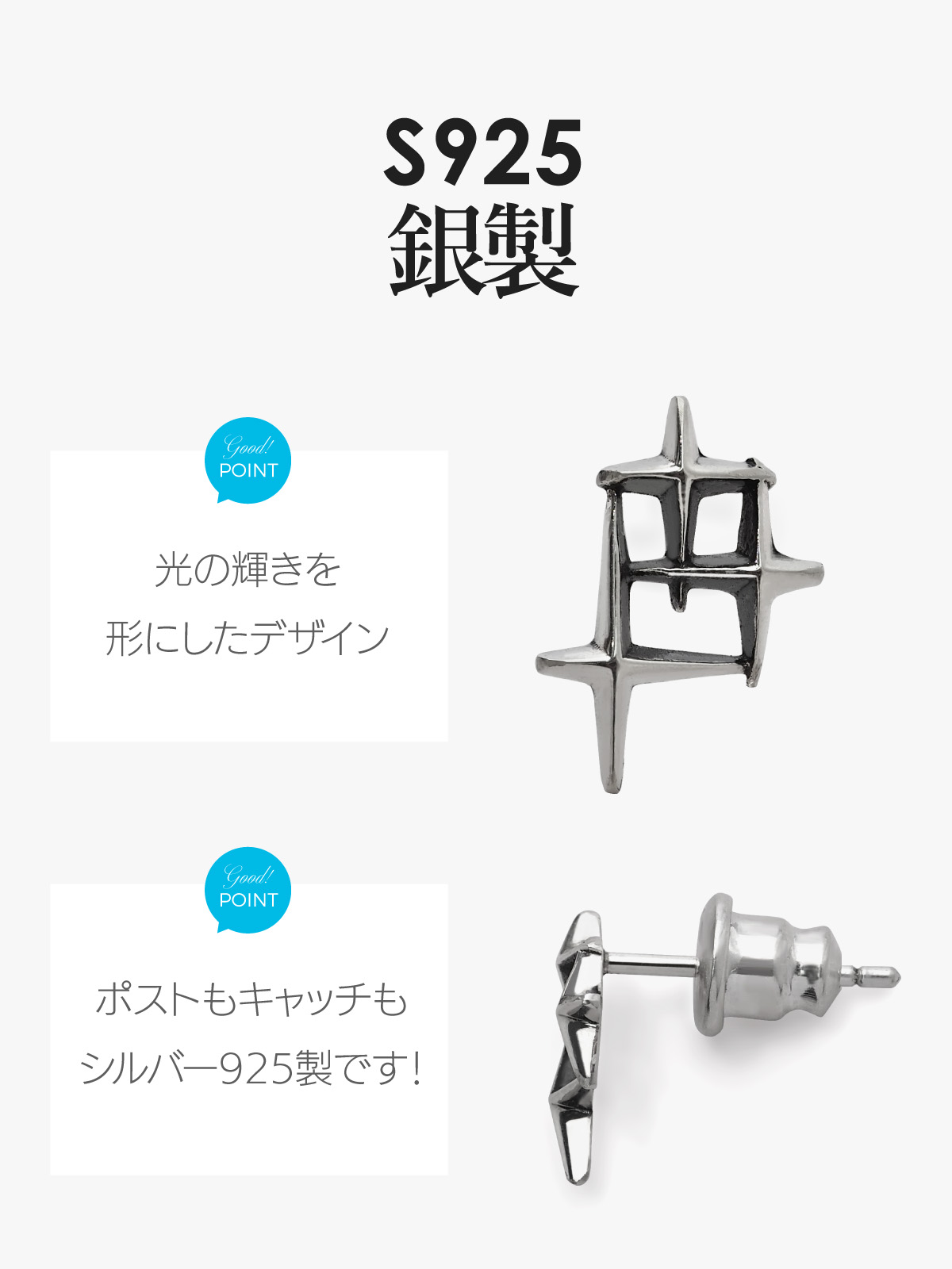 メンズ ピアス シルバー925 光 pi0587 光の輝き シルバー925 ピアス 片耳用売り |  | 08