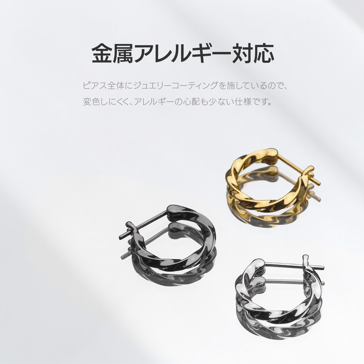 ピアス ツイスト フープ ねじれ シルバー925 メンズ レディース
