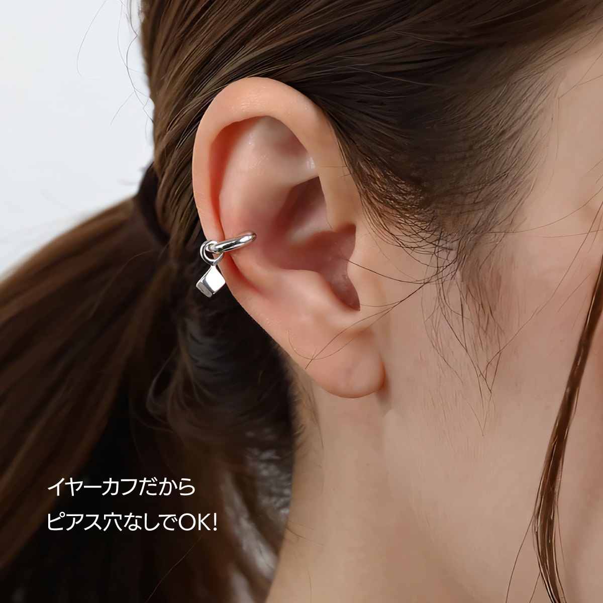 イヤーカフ シンプル チャーム ダイス シルバー925 アクセサリー 片耳